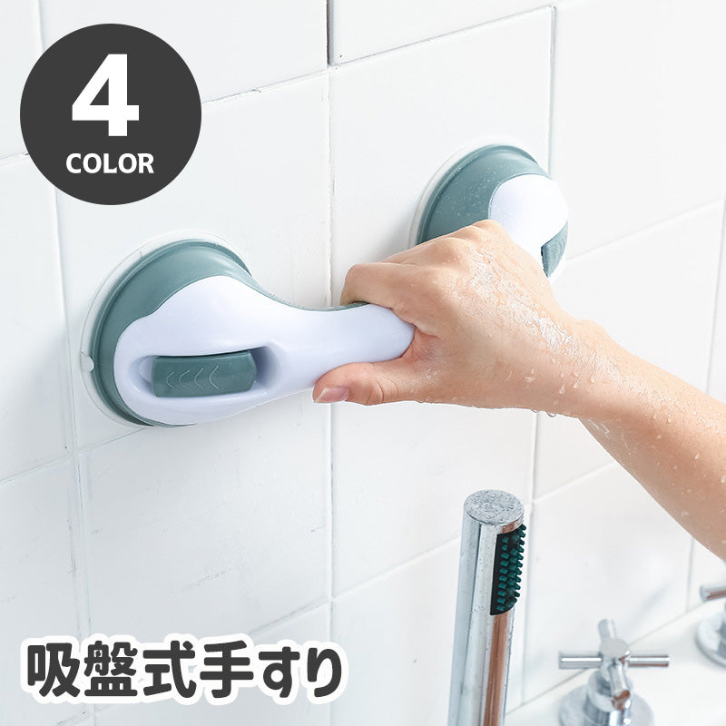 手すり ハンドル 持ち手 取っ手 吸盤 入浴 商品画像