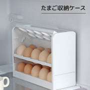 卵収納ケース 整理ボックス 卵ケース たまごストッカー タマゴ 卵トレイ エッグストッカー 30個収納 3段 3層 ダブル 整理用品 保存容器 ストック キッチン用品