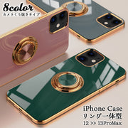 iPhone用ケース スマホカバー アイフォン用 落下防止 リング付き メッキ加工 くり抜き 薄型 軽量 背面保護 傷防止 スタンド機能 おしゃれ きれいめ 上品 かわいい シンプル