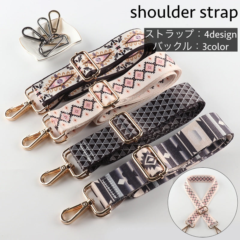 ショルダーストラップ バッグストラップ ショルダーベルト 単品 付け替え用 長さ調節可能 スペア 肩掛け 斜め掛け 三角 幾何学模様 お洒落 可愛い カラフル バッグ用アクセサリー 鞄用 肩紐 取付け簡単 カバン用 バッグベルト