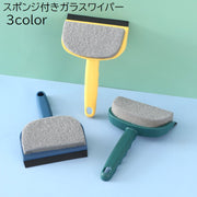 ガラスワイパー 掃除用ワイパー 清掃用品 スクイージー スポンジ付き 柄付き 水切り ガラス 鏡 壁 キッチン 洗面台 お風呂 浴室 無地 シンプル イエロー ブルー グリーン
