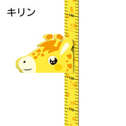 ウォールステッカー 身長計 壁ステッカー 計測 シール式 キリン 動物 65～185cm 子供 大人 デコレーション かわいい