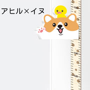 ウォールステッカー 身長計 壁ステッカー 計測 シール式 キリン 動物 65～185cm 子供 大人 デコレーション かわいい