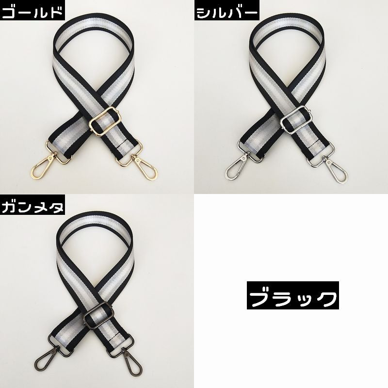 ショルダーベルト ショルダーストラップ 肩紐 単品 付け替え 交換用 商品画像3