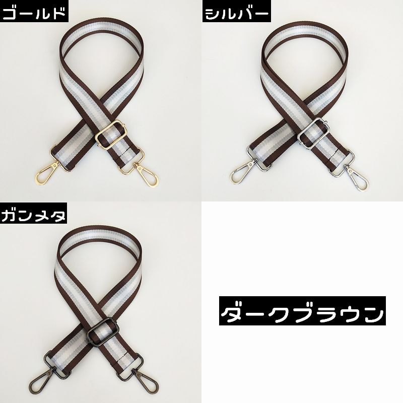 ショルダーベルト ショルダーストラップ 肩紐 単品 付け替え 交換用 商品画像4