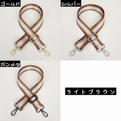 ショルダーベルト ショルダーストラップ 肩紐 単品 付け替え 交換用 商品画像5