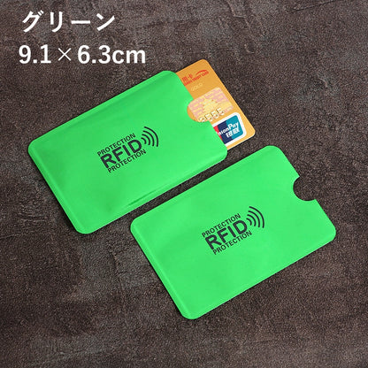 スキミング防止 カードケース 5枚セット RFID磁気防止 スリーブ カード情報保護 商品画像3
