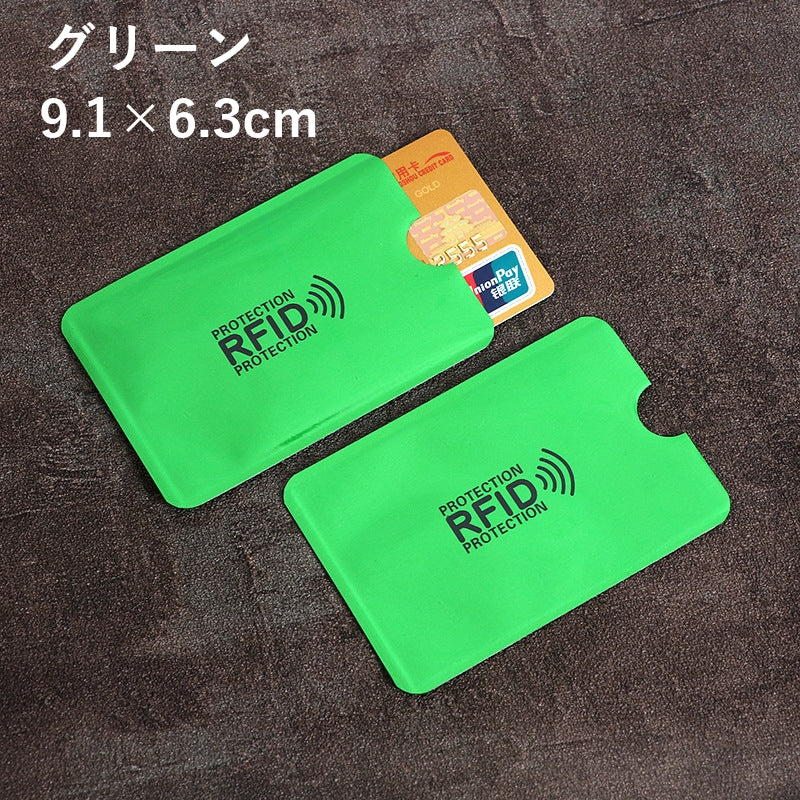 スキミング防止 カードケース 5枚セット RFID磁気防止 スリーブ カード情報保護 商品画像3