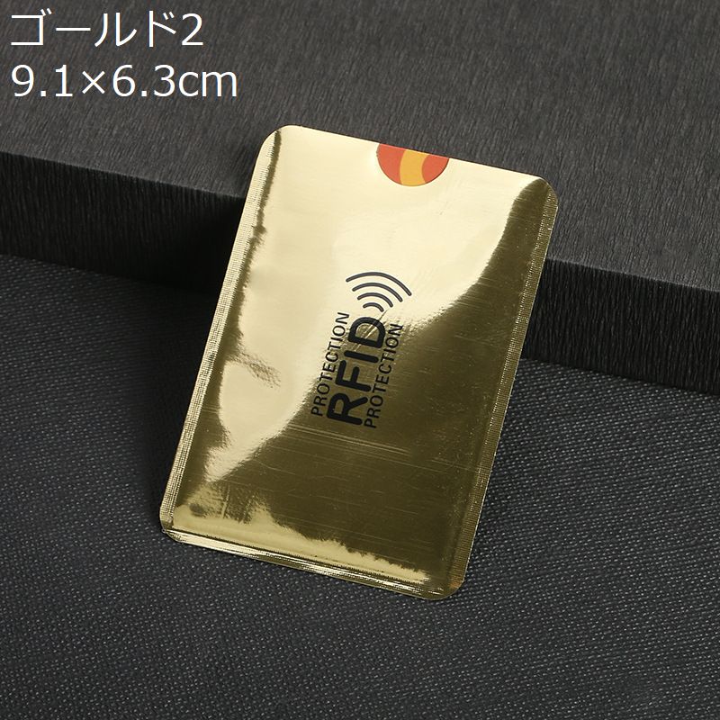 スキミング防止 カードケース 5枚セット RFID磁気防止 スリーブ カード情報保護 商品画像5