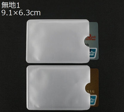 スキミング防止 カードケース 5枚セット RFID磁気防止 スリーブケース カード情報保護 商品画像2