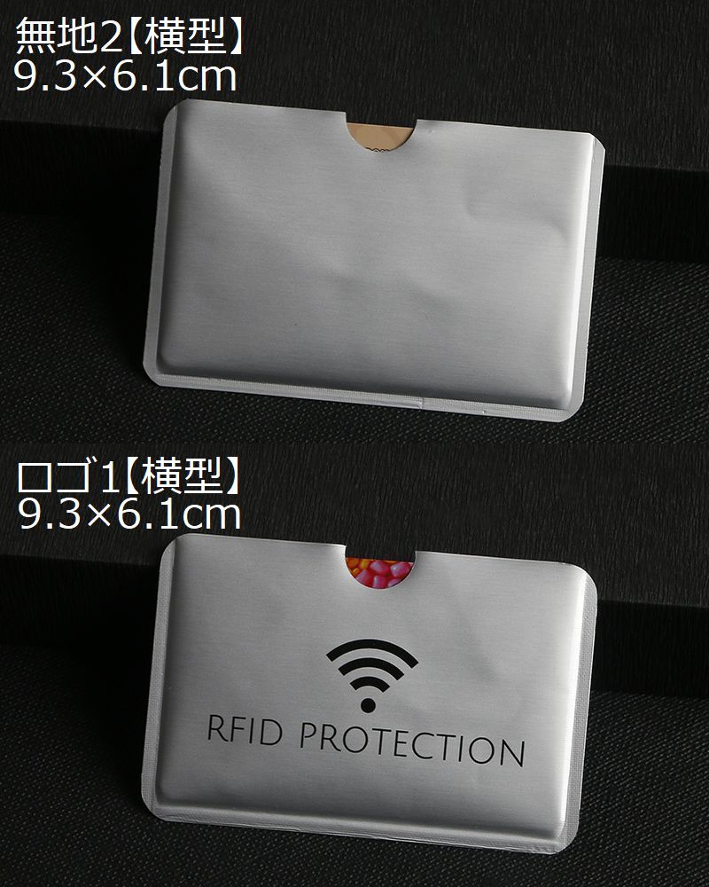 スキミング防止 カードケース 5枚セット RFID磁気防止 スリーブケース カード情報保護 商品画像3