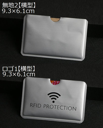 スキミング防止 カードケース 5枚セット RFID磁気防止 スリーブケース カード情報保護 商品画像3