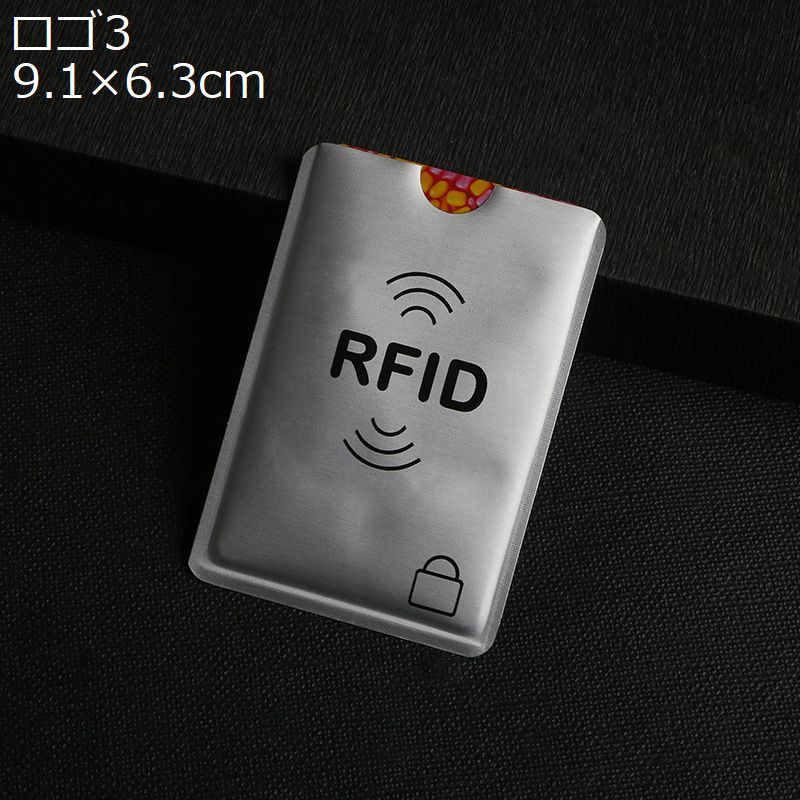 スキミング防止 カードケース 5枚セット RFID磁気防止 スリーブケース カード情報保護 商品画像5