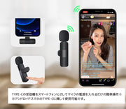 ワイヤレスピンマイク Type-C ミニマイク 無線 iPhone iPad Android スマホ スマートフォン クリップ式 タイピン型 小型 コンパクト 軽量 生配信 生放送 ライブ 動画撮影 会議 インタビュー 録音