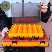 ルアーケース ルアーボックス ルアー入れ 釣り具入れ 両面収納 フィッシング用品 疑似餌入れ 小物収納 間仕切り フックケース ツールボックス シンプル