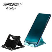 スマホスタンド キックスタンド 折りたたみ レディース スマホ用アクセサリー 角度調整可能 コンパクト 縦置き 横置き シンプル
