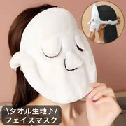 フェイスマスク タオル生地 フェイスタオル 蒸しタオル ゴムバンド バックストラップ付 シートマスク 呼吸穴あり 保湿 保冷 洗える 繰り返し使用 無地 3穴 美容 スキンケア フェイシャルスチーマータオル