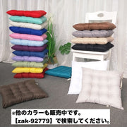 クッション 座布団 椅子用 40×40cm チェアパッド フロアクッション 四角 スクエア 正方形 暖かい ポコポコ シンプル おしゃれ かわいい ふわふわ