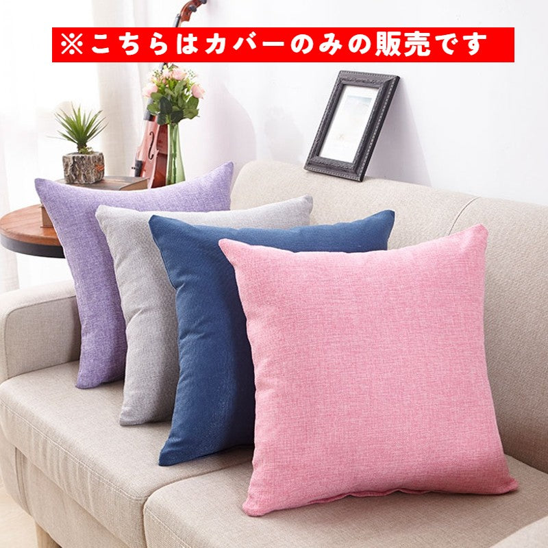 クッションカバー クッション用カバー 45×45cm カバーのみ スクエア型 四角形 商品画像3