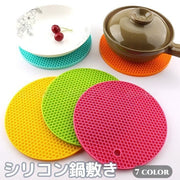 鍋敷き 鍋置き シリコン 円形 丸型 ラウンド型 耐熱 洗える 滑り止め ソフト 柔らかい 柔軟 カラフル カラバリ豊富 キッチンツール
