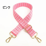 ショルダーストラップ バッグ用 単品 男女兼用 バッグアクセサリー レディース メンズ バッグベルト 肩掛け 千鳥格子 交換用 付け替え ハウンドトゥース 取り外し可能 長さ調節可能 おしゃれ スペア