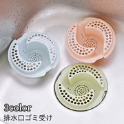 排水口ゴミ受け キッチン用品 円形 受け皿 流し 台所 シンク 流し台 お風呂 バスルーム 水回り 網目 シンプル 便利グッズ 詰まり防止 排水溝