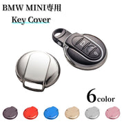スマートキーカバー スマートキーケース BMW MINI専用 キーホルダー 光沢 F54 F55 F56 F57 F60 アクセサリー スタリッシュ かっこいい シンプル 無地 傷防止 フィット 全面保護 キーフォルダー レッド ブルー 青 赤 ピンク ゴールドカラー シルバーカラー ブラック ツヤ 高級感