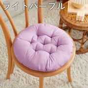 クッション 座布団 フロアクッション 40cm 円形 ラウンド 丸形 丸い 床 椅子 イス おしゃれ かわいい インテリア 無地 単色 カラバリ豊富