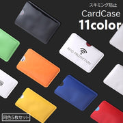 カードケース スキミング防止 5枚セット カード入れ 磁気防止 RFID カードホルダー クレジットカードケース 薄型 カードホルダー キャッシュカード入れ ICカード入れ シンプル ベーシック 定番 無地 単色 英字入り 贈り物 銀色 黒 赤 黄 橙 青 緑 ローズ