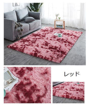 ラグ ラグマット シャギーラグ 長方形 160×230cm 約2畳 大判 カーペット 絨毯 滑り止め 洗える ふわふわ ふかふか ウォッシャブル じゅうたん 敷物 インテリア リビング 子供部屋 玄関 寝室 居間 客間 洋室 お家時間 床冷え対策 四角形 グラデーション 北欧風 モダン シンプル おしゃれ お洒落 春 秋 冬