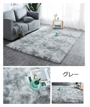 ラグ ラグマット シャギーラグ 長方形 160×230cm 約2畳 大判 カーペット 絨毯 滑り止め 洗える ふわふわ ふかふか ウォッシャブル じゅうたん 敷物 インテリア リビング 子供部屋 玄関 寝室 居間 客間 洋室 お家時間 床冷え対策 四角形 グラデーション 北欧風 モダン シンプル おしゃれ お洒落 春 秋 冬