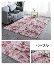 ラグ ラグマット シャギーラグ 長方形 160×230cm 約2畳 大判 カーペット 絨毯 滑り止め 洗える ふわふわ ふかふか ウォッシャブル じゅうたん 敷物 インテリア リビング 子供部屋 玄関 寝室 居間 客間 洋室 お家時間 床冷え対策 四角形 グラデーション 北欧風 モダン シンプル おしゃれ お洒落 春 秋 冬