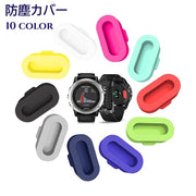 腕時計 防塵カバー 防塵プラグ メンテナンス 保護 シリコーン キャップ カラフル おしゃれ Garmin Fenix forerunner