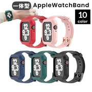 AppleWatch用バンド 腕時計用ベルト 交換バンド アップルウォッチ用 ケース一体型 男女兼用 メンズ レディース 傷防止 耐衝撃 保護 シリコン SE Series9 Series8 Series7 交換用 付け替え カジュアル シンプル おしゃれ かっこいい お出かけ アウトドア 通勤 黒 赤 青 緑 ピンク 38mm 40mm 42mm