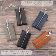 キーケース 本革 レザー レディース メンズ 小銭入れ カード入れ 6連 カラビナ キーリング 鍵 鍵ケース 牛革 プレゼント ギフト お揃い おそろい ペア 誕生日 クリスマス 就職祝い 成人祝い 進学祝い 敬老の日 シンプル 無地 カラバリ豊富 高級感 かわいい おしゃれ 女性 婦人