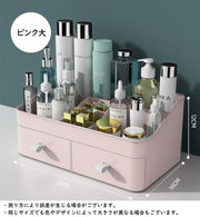 メイクボックス 化粧品収納ボックス メイク収納ボックス 大容量 収納ケース 小物入れ 文房具収納 引き出し付き 収納 整理整頓 卓上 おしゃれ かわいい シンプル