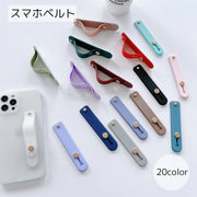 スマホベルト 男女兼用 スマホアクセサリー ピンク ブルー ブラック 落下防止 シンプル おしゃれ カラバリ豊富