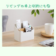 小物収納 リモコンホルダー リモコンラック 小物入れ 収納ボックス インテリア 収納家具 ペン立て 卓上収納 文具整理 ケース シンプル オフィス リビング ホワイト