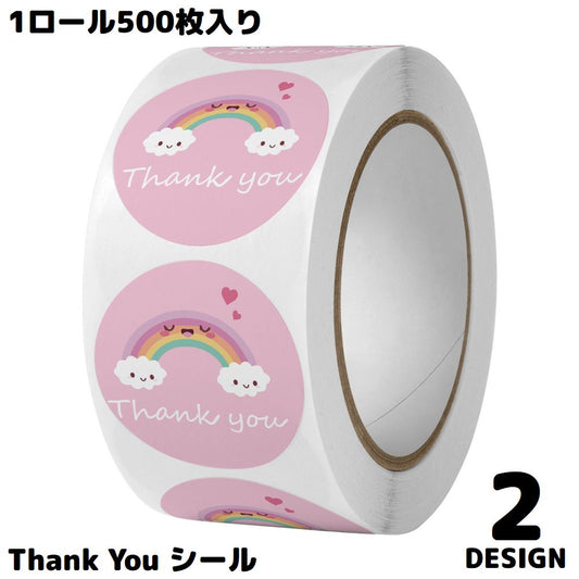 サンキューシール ギフトステッカー ラベル 1ロール500枚 ラッピング THANK 商品画像