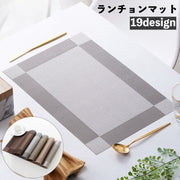 ランチョンマット テーブルマット リバーシブル 洗える 撥水 和モダン シンプル お洒落 おしゃれ 上品 ランチマット 食卓 食事 テーブル 机 マット 汚れ防止 敷物 キッチン雑貨