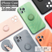スマートフォンケース iPhone対応ケース リング一体型 ソフト シリコン 落下防止 背面保護 傷防止 おしゃれ かわいい 単色 無地 シンプル スタンド機能 車載ホルダー対応 ユニセックス メンズ レディース 女性 男性 婦人 スマホカバー
