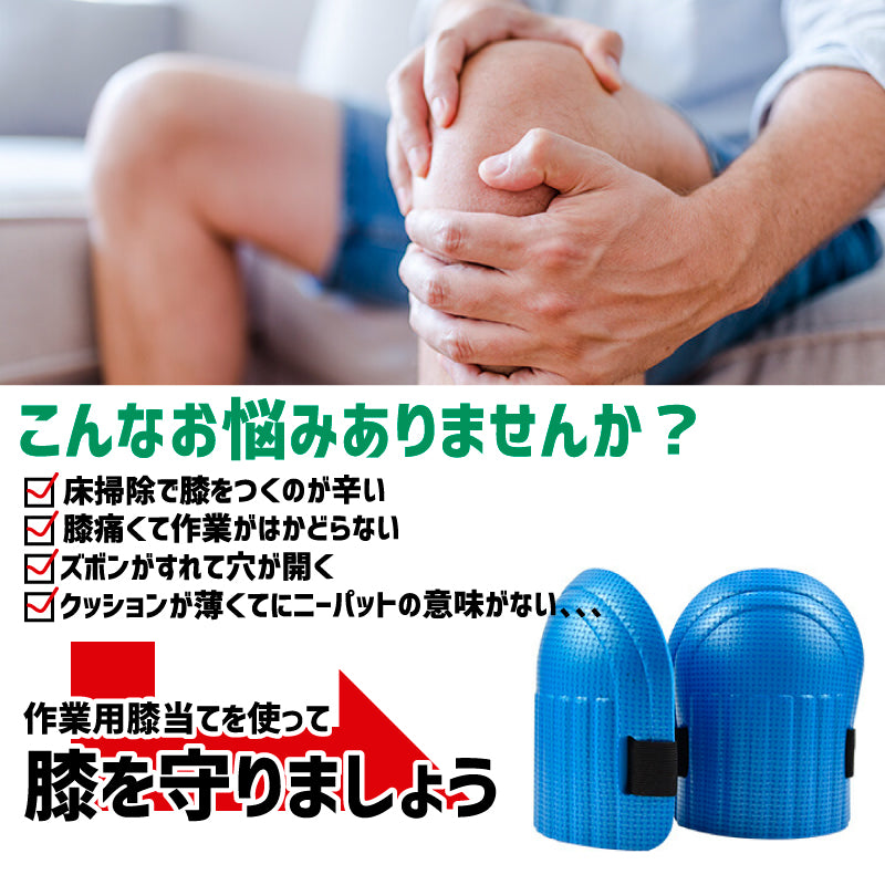 膝パッド ニーパッド 膝あて ヒザ当て サポーター プロテクター 商品画像2