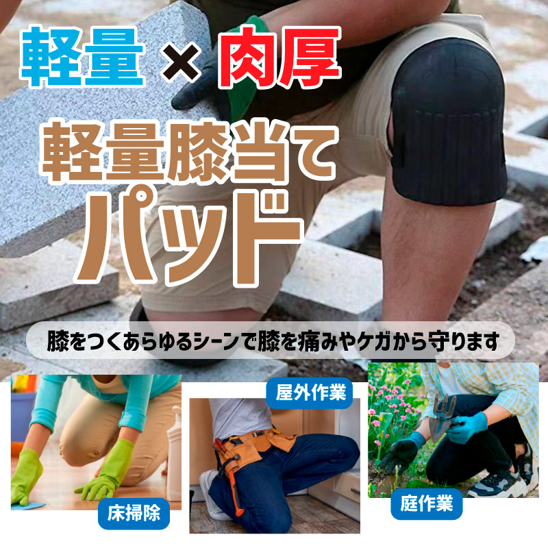 膝パッド ニーパッド 膝あて ヒザ当て サポーター プロテクター 商品画像3