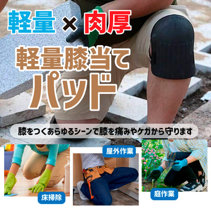 膝パッド ニーパッド 膝あて ヒザ当て サポーター プロテクター 商品画像3