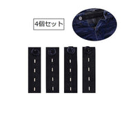 ボタンホールゴム 同色4個セット 幅2.4cm ボタン付き 平ゴム ウエストゴム マタニティウェア 手芸 裁縫 洋裁 DIY 手作り 作る 裁縫材料 手芸用品 ゴム ボタンホール ウエスト調節 妊婦 子ども キッズ ホワイト ブラック ブルー ブラウン 白 黒 青 茶色