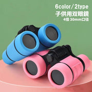 双眼鏡 望遠鏡 4倍 30mm口径 子供用 キッズ 小型 コンパクト 持ち運び 軽量 ストラップ付き 可愛い おしゃれ スポーツ観戦 運動会 発表会 旅行 アウトドア 子供の日