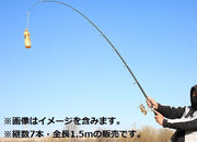 釣り竿 釣竿 投げ竿 ロッド 伸縮式 1.5m 海釣り フィッシング 携帯型 コンパクト ミニ 軽量 釣り具 ブラック レッド