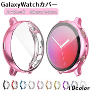 GalaxyWatchActive2用ケース カバー TPU クリア ギャラクシー用 ウォッチ アクティブ2 ソフトカバー 44mm 40mm 保護 透明 傷防止 衝撃 汚れ おしゃれ カラー 付け替え シンプル カラバリ豊富 サムスン互換品 Samsung互換品 スマートウォッチアクセサリー