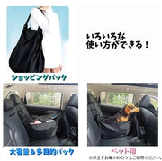 車用ハンモックバック 買い物収納袋 後部座席用 カー用品 車収納 大容量 転倒防止 エコバック ショッピングバック ヘッドレスト