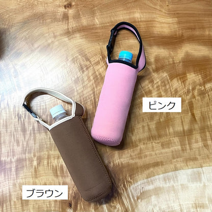 水筒カバー ペットボトルカバー ホルダー ケース マイボトル 水筒ポーチ 商品画像2